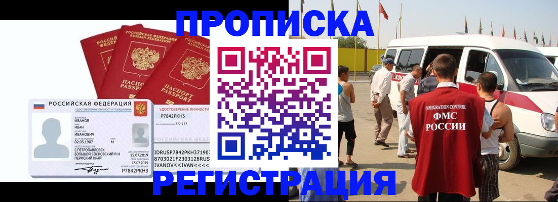 подбор жилья для регистрации в Лукоянове
