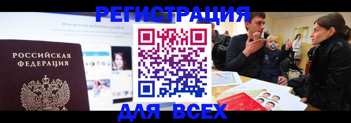 подбор собственника для регистрации в Лукоянове